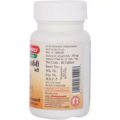 Baidyanath Rajapravartani Bati 80Tablet