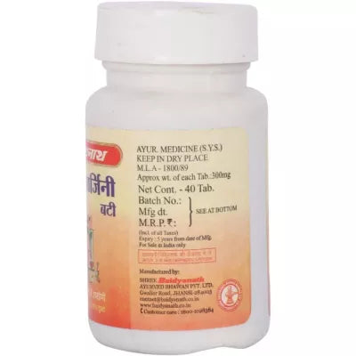 Baidyanath Shoolwarjini Bati 40Tablet