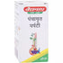 Baidyanath Panchamrit Parpati 10g