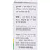 Baidyanath Panchamrit Parpati 10g