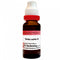 Dr. Reckeweg Yerba Santa Mother Tincture Q