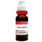 Dr. Reckeweg Avena Sat Mother Tincture Q
