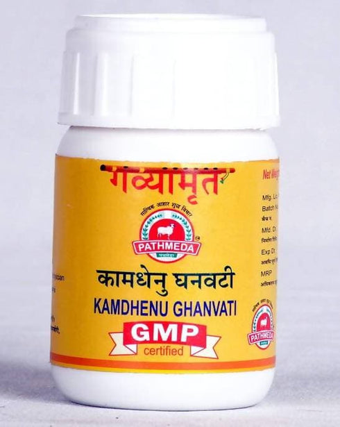 Gavyamart Kamdhenu Ghanvati