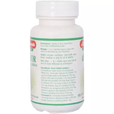 Baidyanath Kaishore Guggulu Tablet 80 tablets