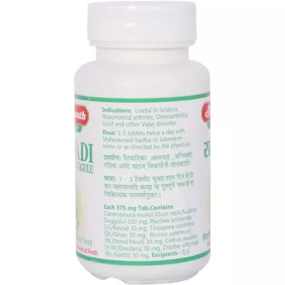 Baidyanath Rasnadi Guggulu 80Tablet