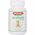 Baidyanath Saptvisanti Guggulu 80Tablet