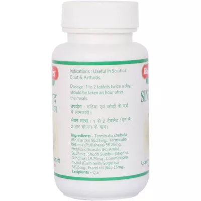 Baidyanath Singhnad Guggulu Tablet 80 tablets