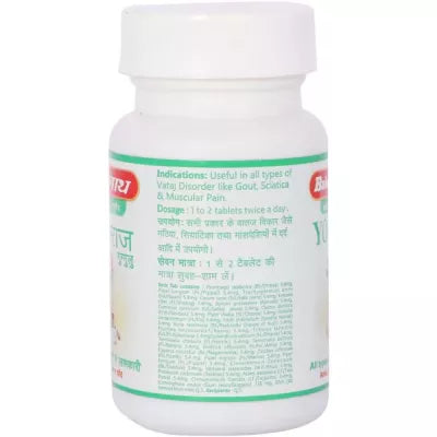 Baidyanath Yograj Guggulu 60Tablet