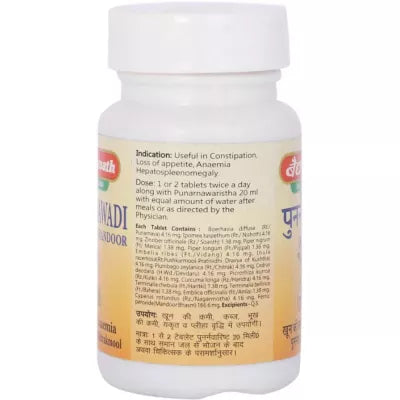 Baidyanath Punarnvadi Mandur 40Tablet