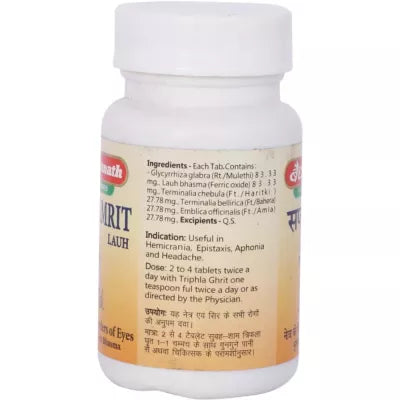 Baidyanath Saptamrit Loha 40Tablet