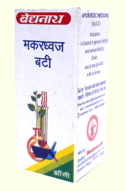 Baidyanath Makaradhwaj Bati (Amber Yukt) 2.5g