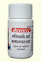 Baidyanath Marichyadi Bati 10g
