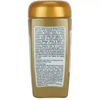 Baidyanath Kesarikalp Royal Chyawanprash 1KG