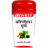 Baidyanath Avipattikar Churna 120 g Powder