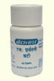 Baidyanath Rajapravartani Bati 80Tablet