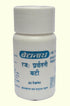 Baidyanath Rajapravartani Bati 80Tablet