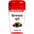 Baidyanath Hingwashtak Churna box of 60 g Powder