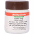 Baidyanath Agastya Haritaki 50g