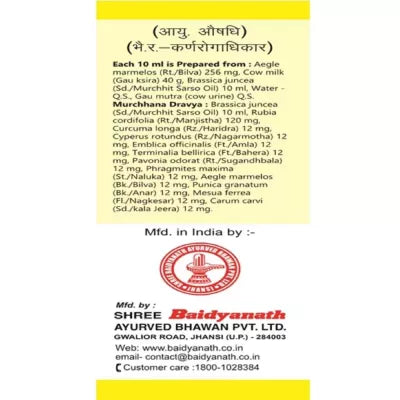 Baidyanath Bilva Tel 25ml