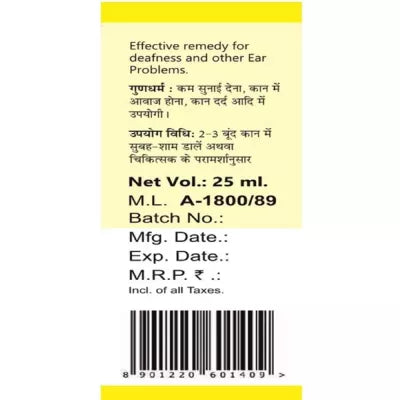 Baidyanath Bilva Tel 25ml