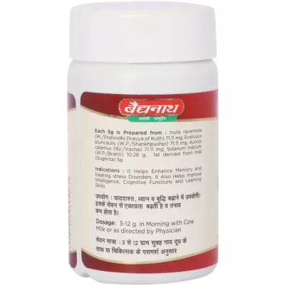 Baidyanath Brahmi Ghrit 100g