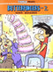 Butterfingers | 2