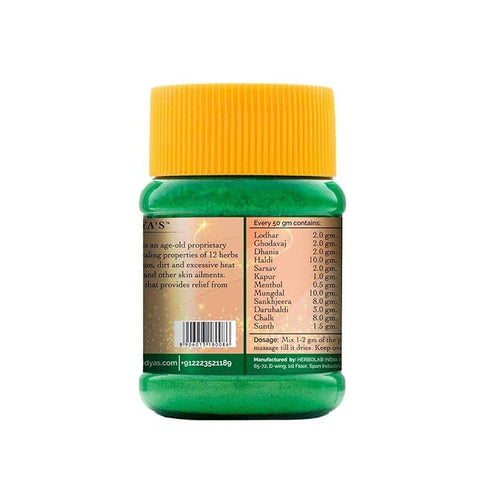 Dr. Vaidya's Herbocharm Face Pack 50 gm Face Pack