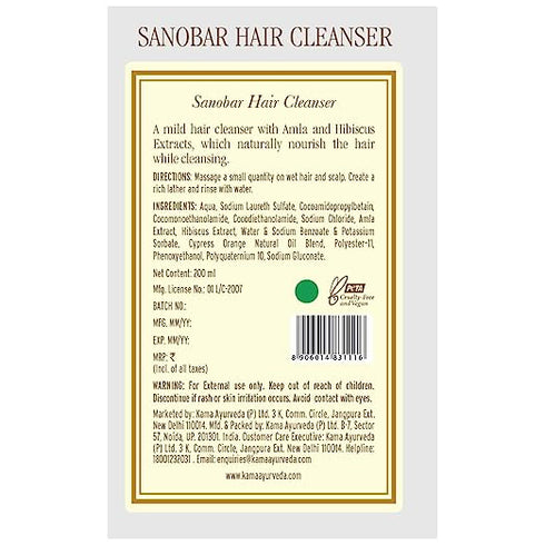 Kama Ayurveda Sanobar Hair Cleanser Shampoo 200ml