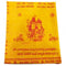 Om Namashivaya Kanduva