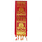 Namo Border Zari Kanduva Red Pack Of 2