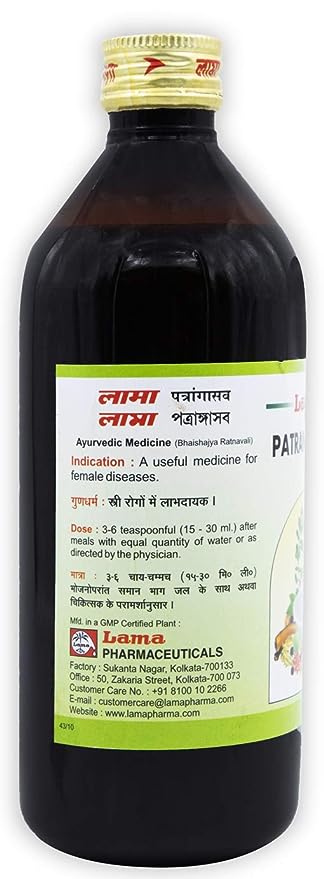 Lama Patrangasav 450ml