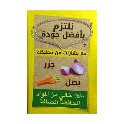 Maggi Vegetable Cubes