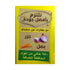 Maggi Vegetable Cubes