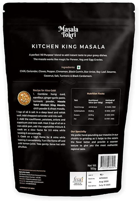Masala Tokri Kitchen King Masala Powder 300g