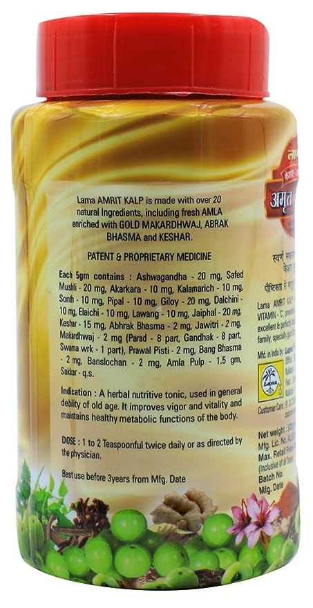 Lama Amrit Kalp 500g
