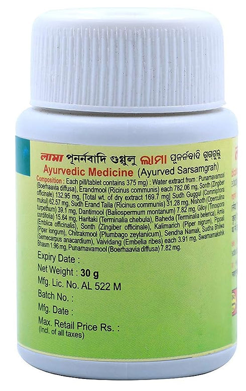 Lama Punanawadi Guggulu 80Tablet