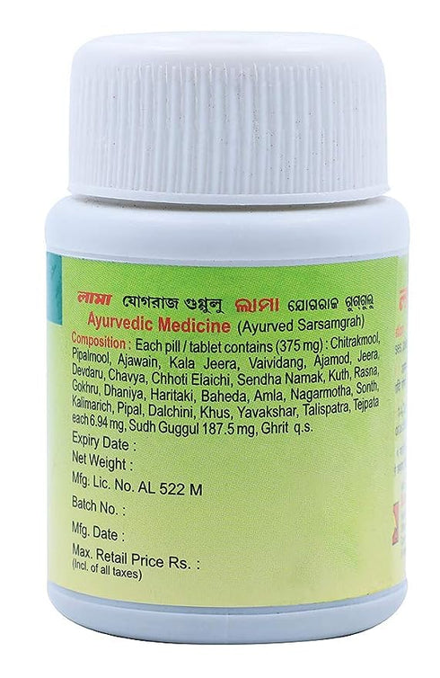 Lama Yograj Guggulu 100 Tablet
