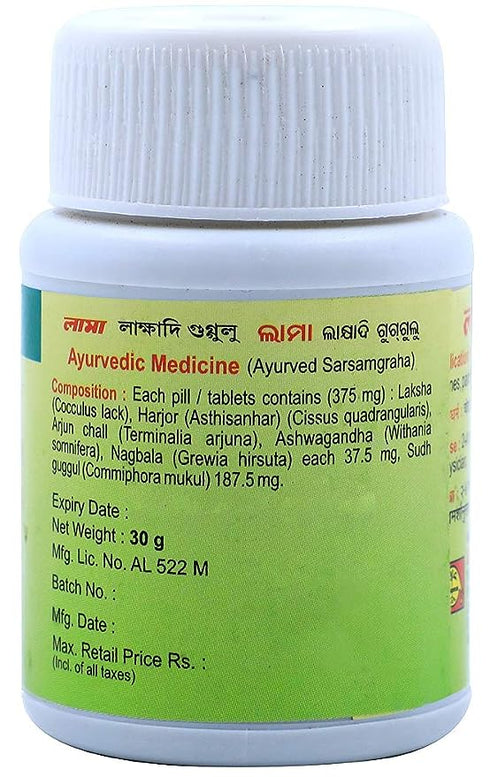 Lama Lakshadi Guggulu 80Tablet