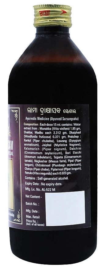 Lama Drakshasav (Special) 450ml