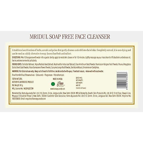 Kama Ayurveda Mridul Soap-Free Face Cleanser 40g