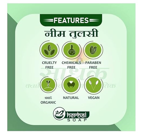 Sadhak Neem Tulsi and Aloevera Soap Bar For Cleanses & Purifies Skin 100g