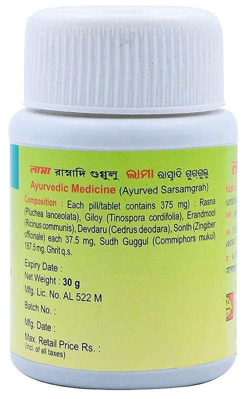 Lama Rasnadi Guggulu 80Tablet