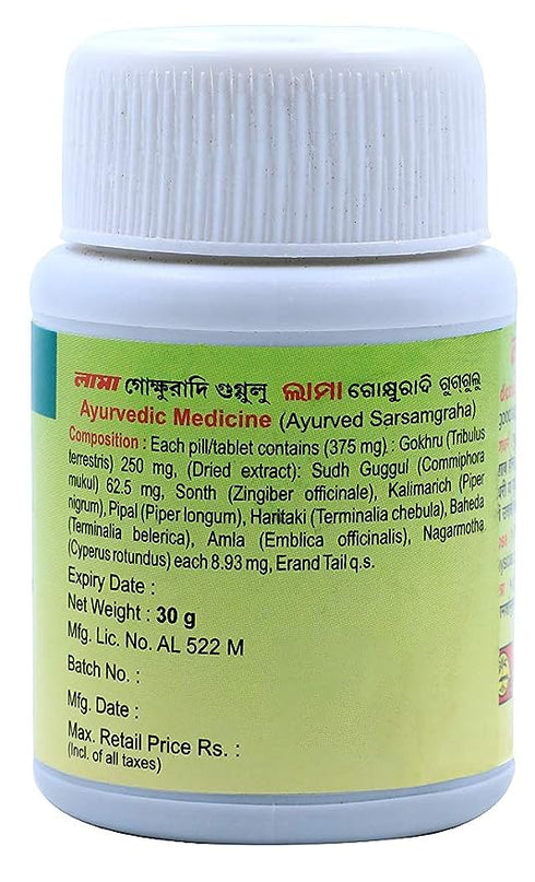 Lama Gokshuradi Guggulu 80Tablet