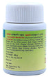 Lama Gokshuradi Guggulu 80Tablet
