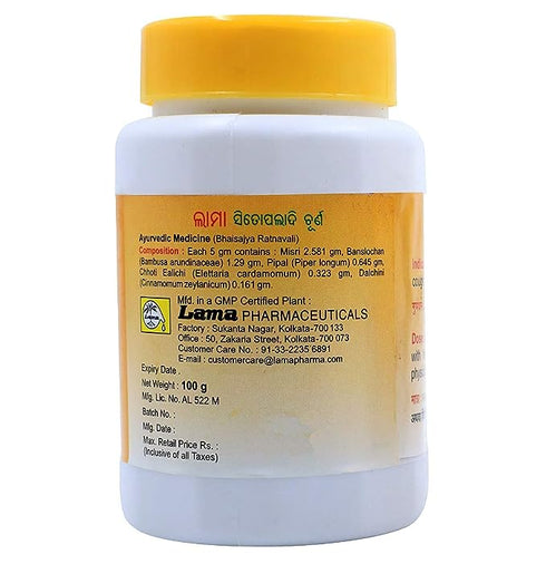 Lama Sitopaladi Churna 100g