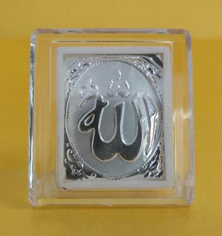 Allah Silver Coiled Mini Stand Frame