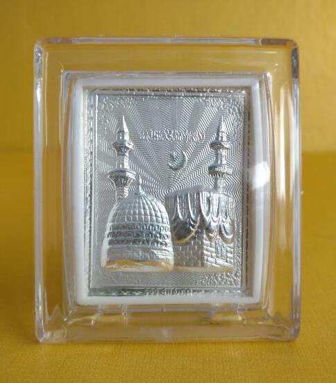 Mosque Symbol Silver Coiled Mini Stand Frame