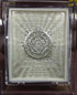 Durga Devi Yantram Silver Coiled Mini Stand Frame