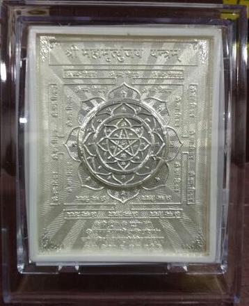 Durga Devi Yantram Silver Coiled Mini Stand Frame