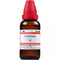Dr Willmar Schwabe India Condurango Mother Tincture Q